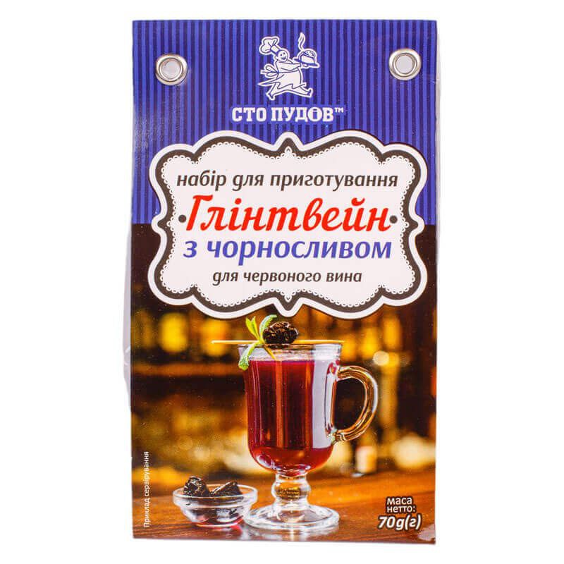 Набір Сто Пудів Глінтвейн з чорносливом 70г
